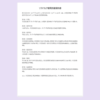 ダッシュボード